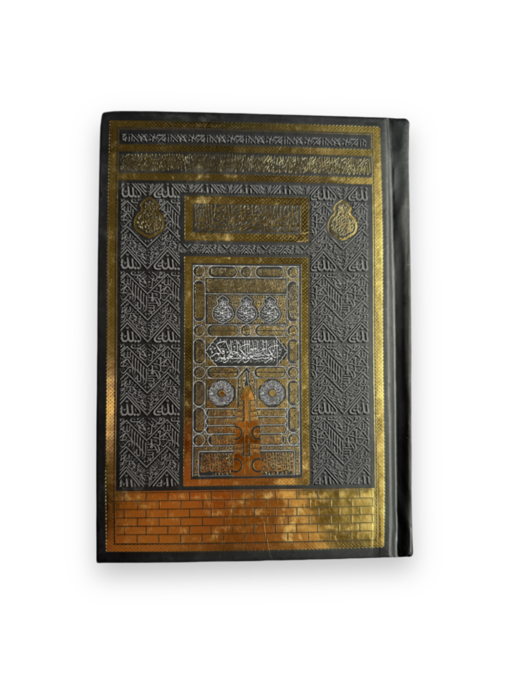  den edlen Quran, einen handgefertigten Gebetsperlen, einen eleganten Gebetsteppich