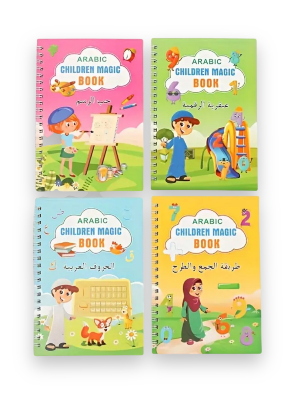 Kinder arabisch Bücher